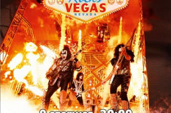 Kiss Rocks Vegas premierowo w Multikinie