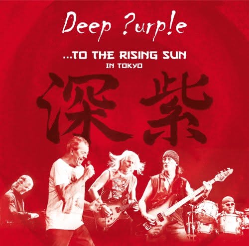 Deep Purple zapowiada dwa koncertowe albumy