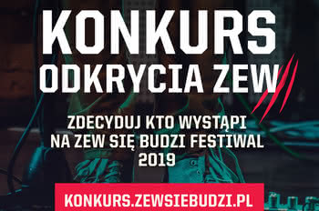 Konkurs Odkrycia ZEW 2019